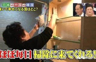 中日韩婆婆视频,跨越国界的温馨亲情瞬间