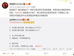 日韩女权最新消息视频播放,视频揭示女性权益斗争最新进展