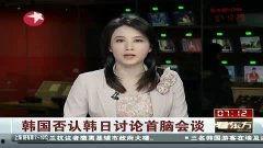 日韩综合视频直播,直播带你领略视听盛宴