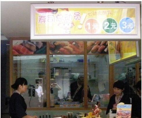 日韩商店图片大全集视频