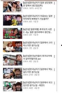 日韩538视频,揭秘潮流文化新风向